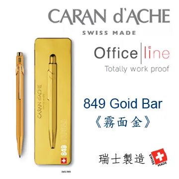 CARAN d’ACHE《849 系列原子筆 Metal-X》金屬亮面綠 歷史價格詳細信息