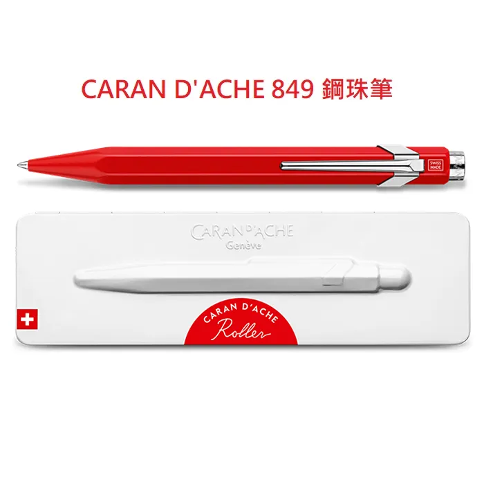 Caran D’ache 卡達 849 鋼珠筆 白桿 歷史價格詳細信息