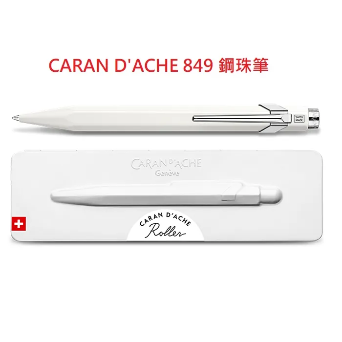 Caran D’ache 卡達 849 鋼珠筆 白桿 歷史價格詳細信息