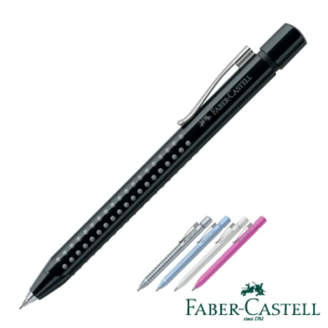 Faber-Castell GRIP 第一代好點子自動鉛筆 歷史價格詳細信息