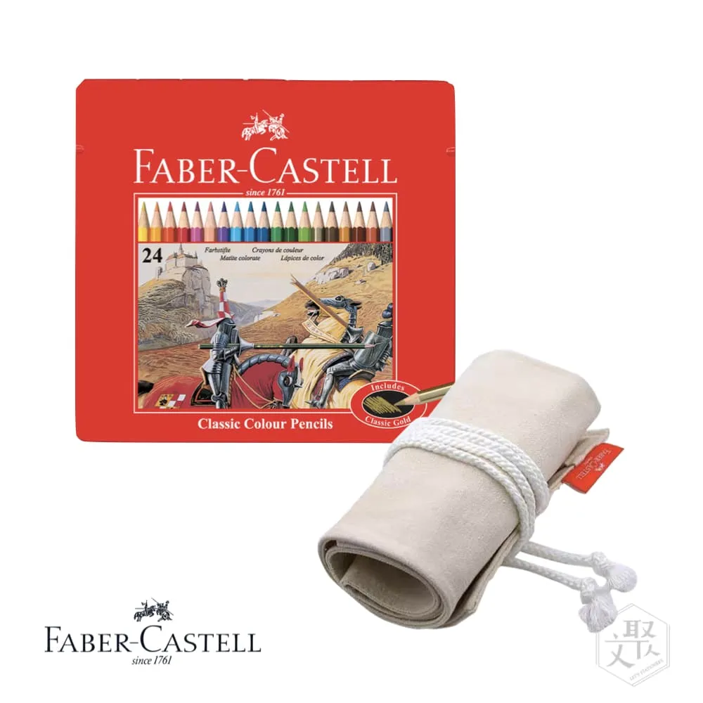 Faber-Castell 紅色系 色鉛筆24色油性水性混搭組 歷史價格詳細信息