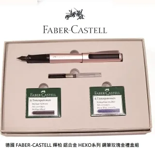 Faber- Castell 輝柏 金屬色點鑽石 三角 大三角 鉛筆 金屬色 三色可選【金玉堂文具】 歷史價格詳細信息
