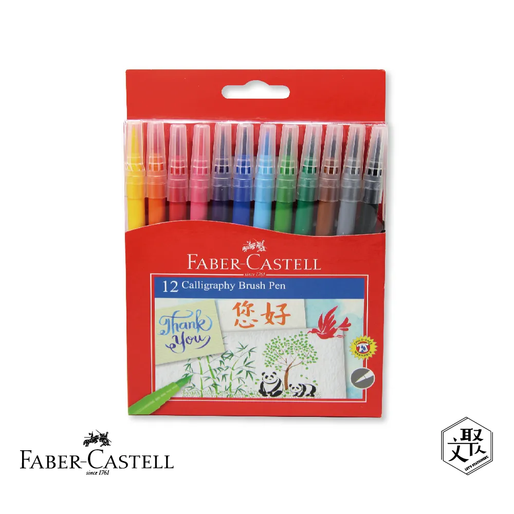 Faber-Castell 紅色系 兒童畫畫衣（原廠正貨） 歷史價格詳細信息