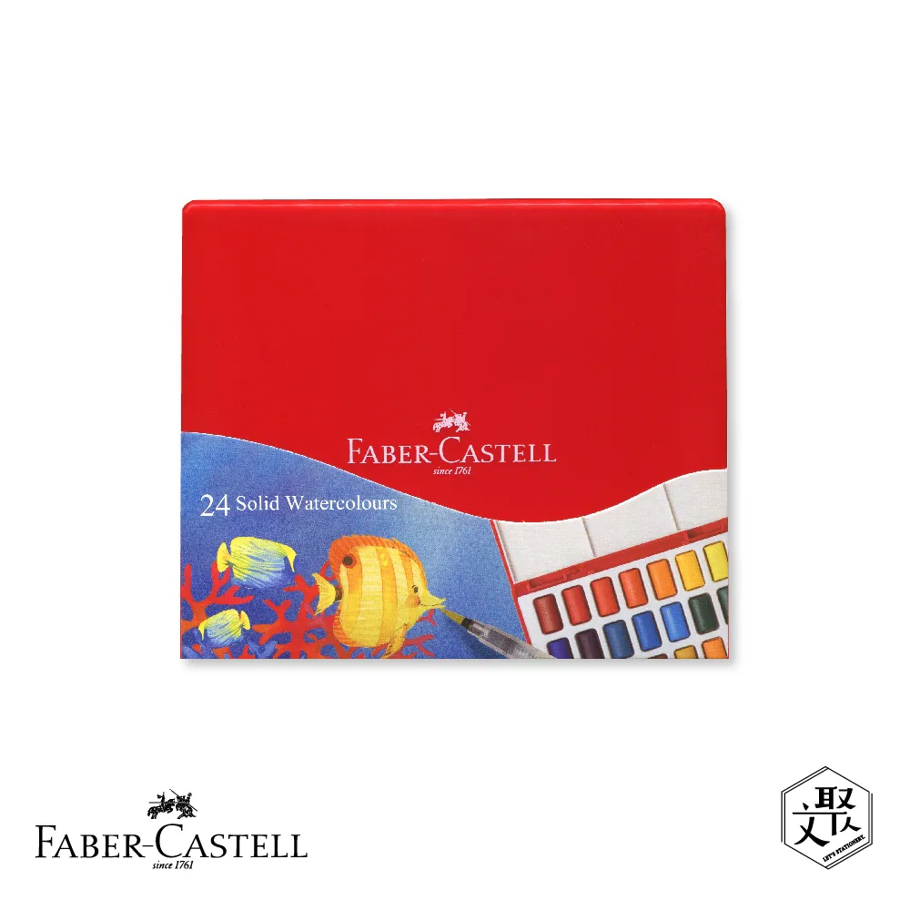 Faber-Castell 紅色系 攜帶型金屬亮色水彩塊24色 歷史價格詳細信息