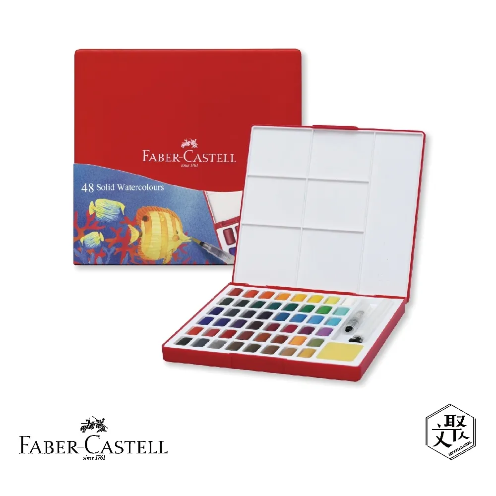 Faber-Castell 紅色系 攜帶型金屬亮色水彩塊24色 歷史價格詳細信息