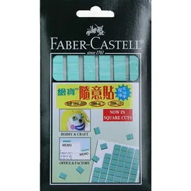 FABER-CASTELL /  隨意貼土 / 75g【100圖書文具生活館】 歷史價格詳細信息