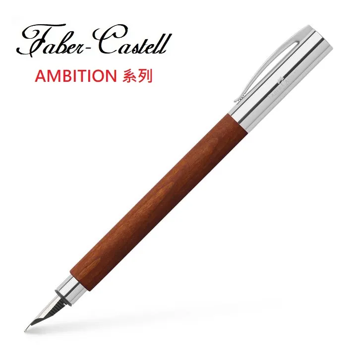 Faber-Castell AMBITION成吉思汗系列鋼筆(菱格樹脂筆桿) 歷史價格詳細信息