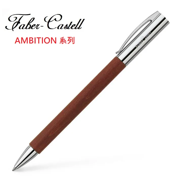 Faber-Castell AMBITION成吉思汗系金屬筆桿列子筆 歷史價格詳細信息