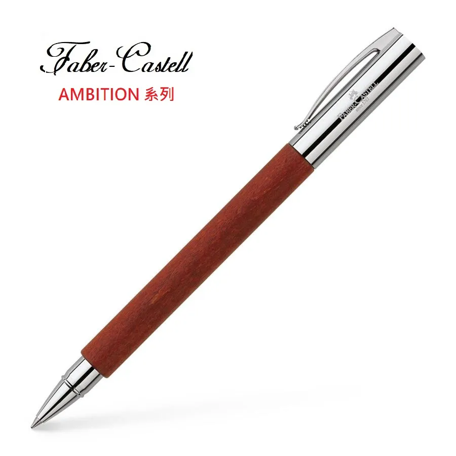 Faber-Castell AMBITION成吉思汗系列鋼筆(菱格樹脂筆桿) 歷史價格詳細信息