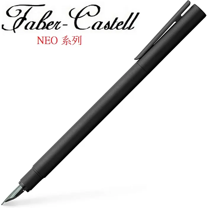 德國 FABER-CASTELL 輝柏 NEO 鋼珠筆黑灰 歷史價格詳細信息