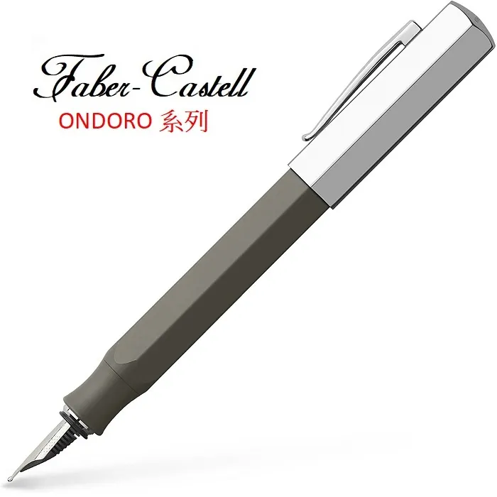 德國Faber-Castell鋼筆瓶裝墨水(30ml) 歷史價格詳細信息