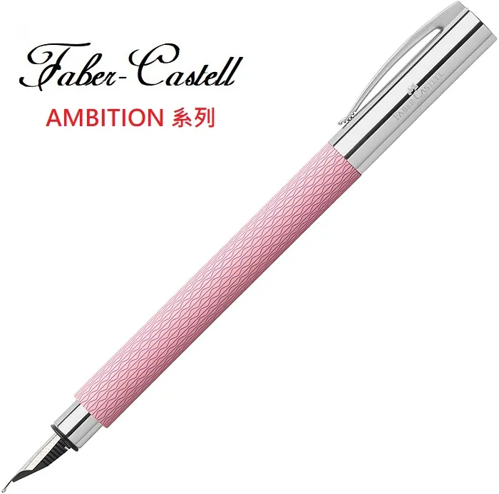 Faber-Castell AMBITION成吉思汗天然椰木原子筆 歷史價格詳細信息