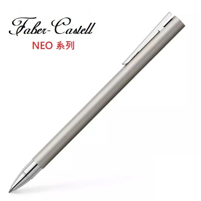 德國 FABER-CASTELL 輝柏 NEO 鋼珠筆黑灰 歷史價格詳細信息