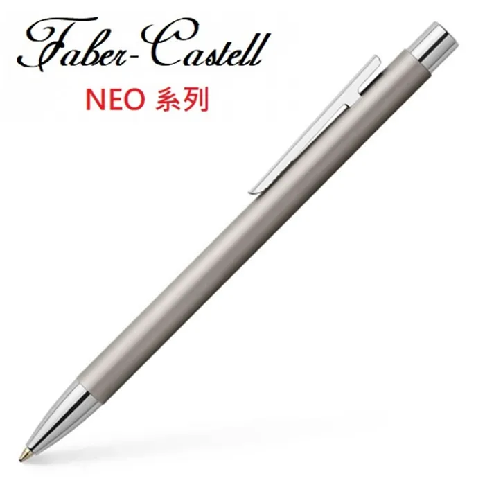 德國 FABER-CASTELL 輝柏 NEO 鋼珠筆黑灰 歷史價格詳細信息