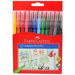Faber-Castell 紅色系 兒童畫畫衣（原廠正貨） 歷史價格詳細信息