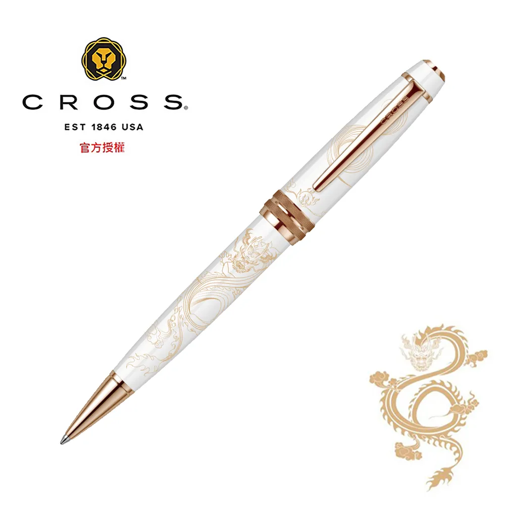 Cross Bailey  貝禮系列PVD啞光紅鋼珠筆 歷史價格詳細信息