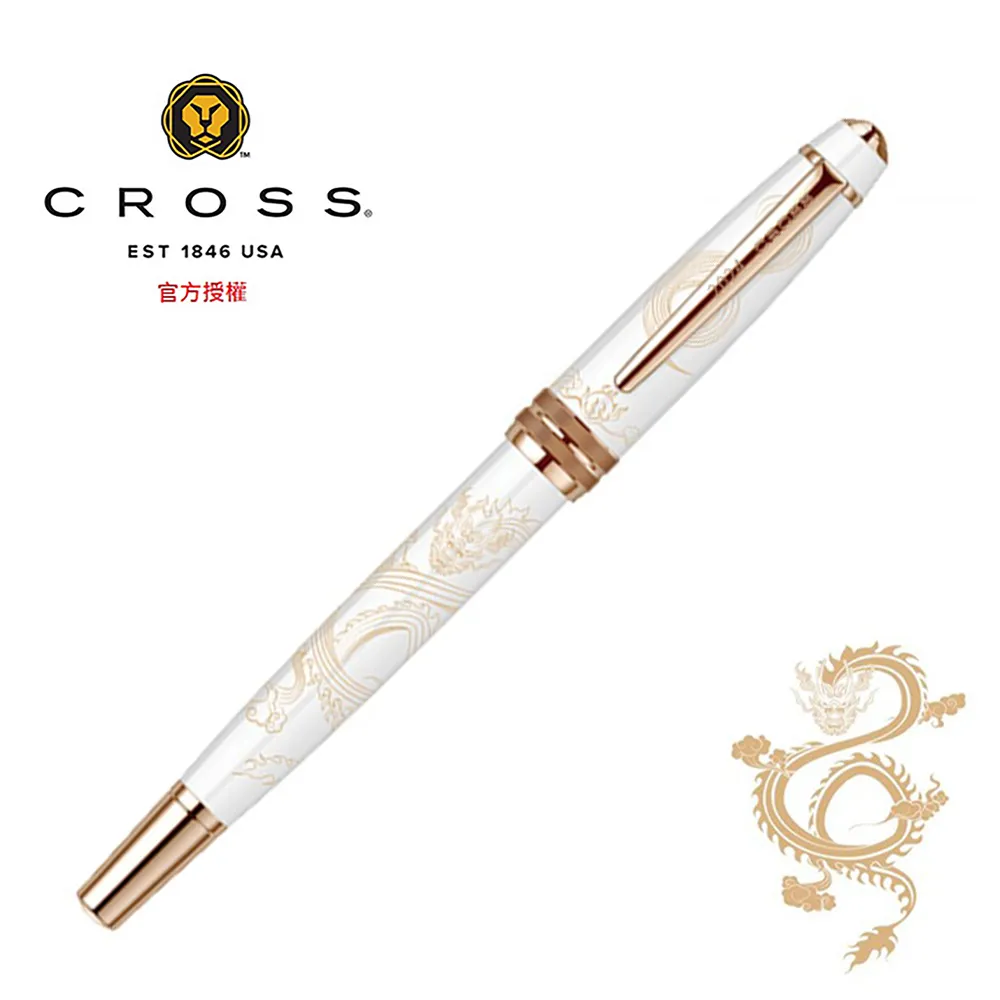 CROSS Bailey貝禮輕盈系列 2024龍年紀念鋼筆 紅桿 AT0746-14 歷史價格詳細信息