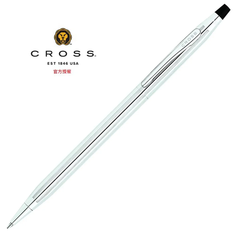 CROSS 經典世紀系列海洋水系色調貝殼珍珠黃鋼珠筆 AT0085-126 歷史價格詳細信息