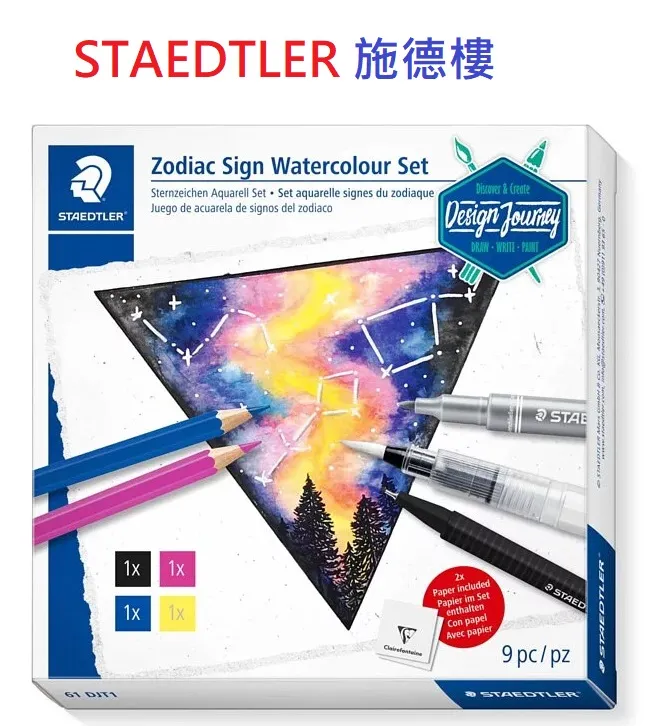 STAEDTLER 施德樓 色鉛專用水筆-中筆尖/大筆尖/細筆尖/平頭筆尖 / 支 MS94901/02/03/04 歷史價格詳細信息