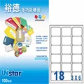 Unistar 裕德3合1電腦標籤 U4265(3盒入) 價格比較,價格查詢,歷史價格詳細信息