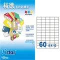 裕德 Unistar 電腦標籤 UH9970 (3盒入) 歷史價格詳細信息