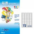 裕德 Unistar 電腦標籤 UH9970 (3盒入) 歷史價格詳細信息