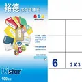 裕德 Unistar 電腦標籤 UH9970 (3盒入) 歷史價格詳細信息