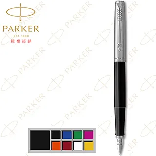 新Jotter喬特原創系列 鋁桿霧黑 F尖 鋼筆 歷史價格詳細信息