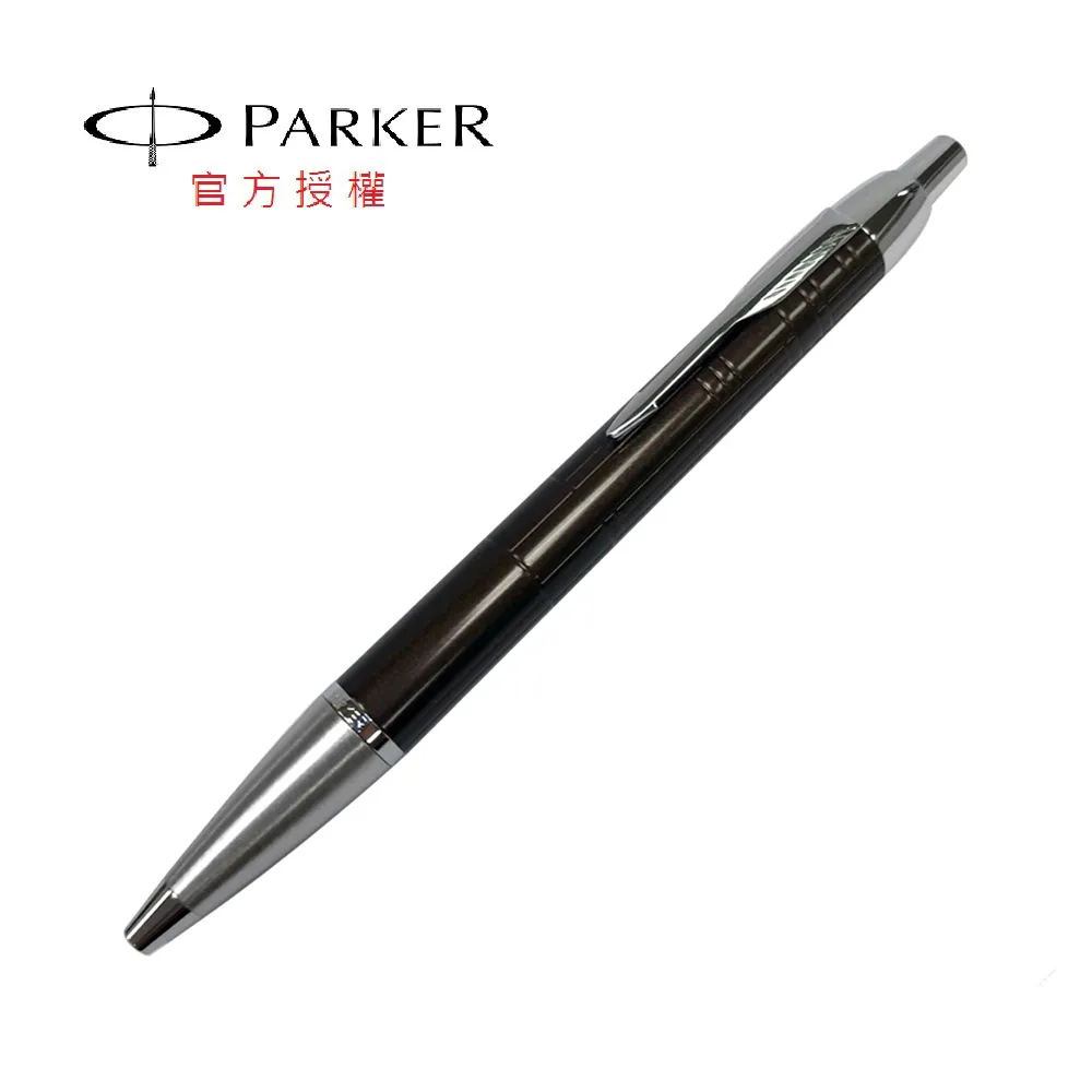 PARKER 經典高級 亮鉻格紋 原子筆 歷史價格詳細信息