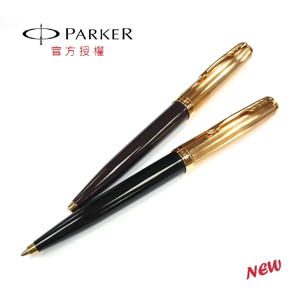 【PARKER】派克 51雅致系列 鋼筆 送墨水(黑金夾/狂放紅/森林綠/土耳其藍) 歷史價格詳細信息