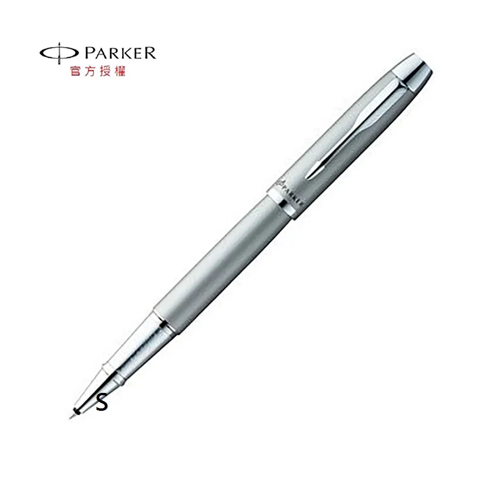 PARKER 經典高級 亮鉻格紋 原子筆 歷史價格詳細信息