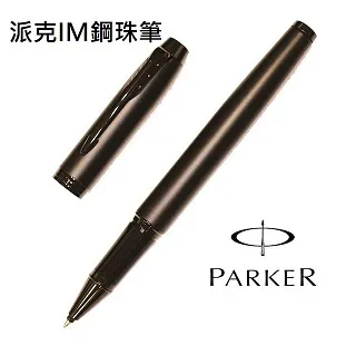 派克 Parker 新IM 經典系列 特別版 鋼珠筆Blue Origin 藍色起源 歷史價格詳細信息