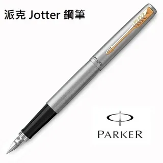 派克 PARKER 記事系列 JOTTER XL 原子筆+真皮名片夾禮盒組玫瑰金 歷史價格詳細信息