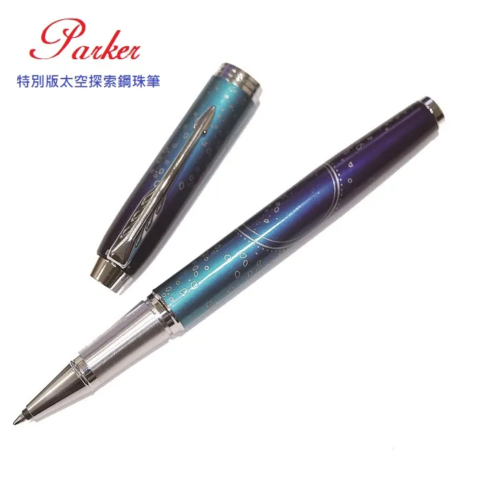 Parker 派克 喬特XL玫瑰金(限定)原子筆 免費刻字（原廠正貨） 歷史價格詳細信息