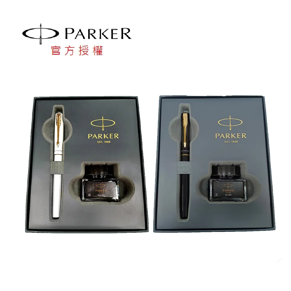 【PARKER】新威雅XL 鋼筆 鋼桿金夾 歷史價格詳細信息