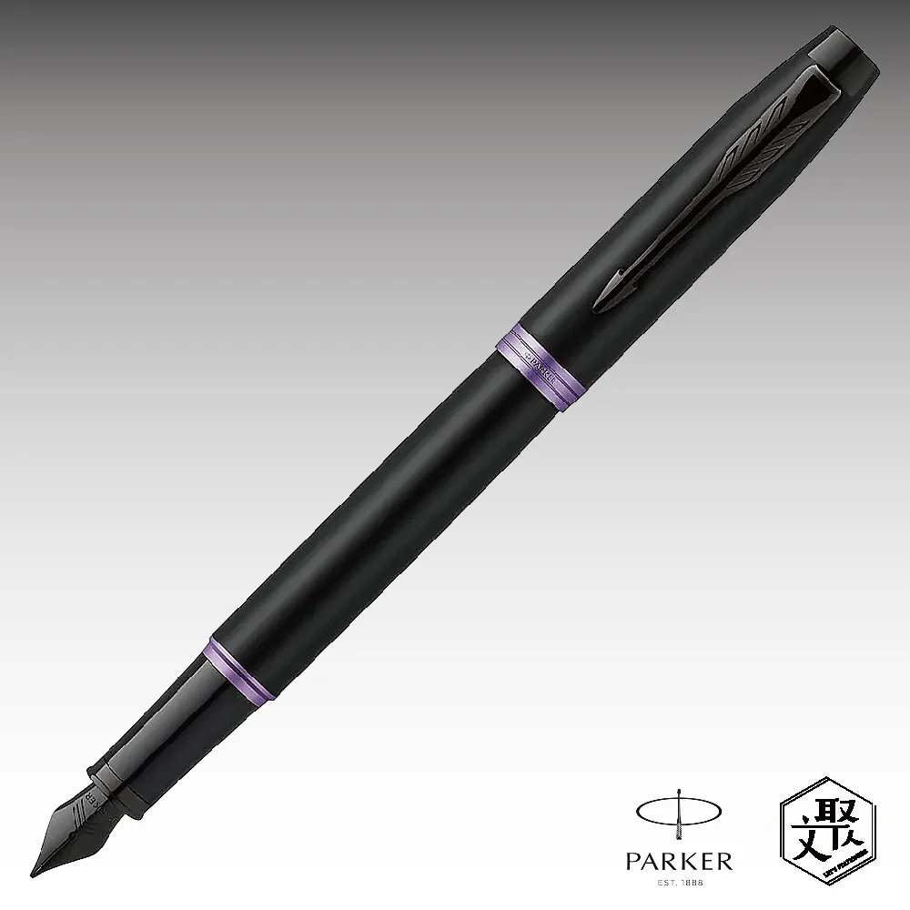 Parker 派克新IM 魅影黑(橘環)鋼筆  免費刻字 （原廠正貨） 歷史價格詳細信息