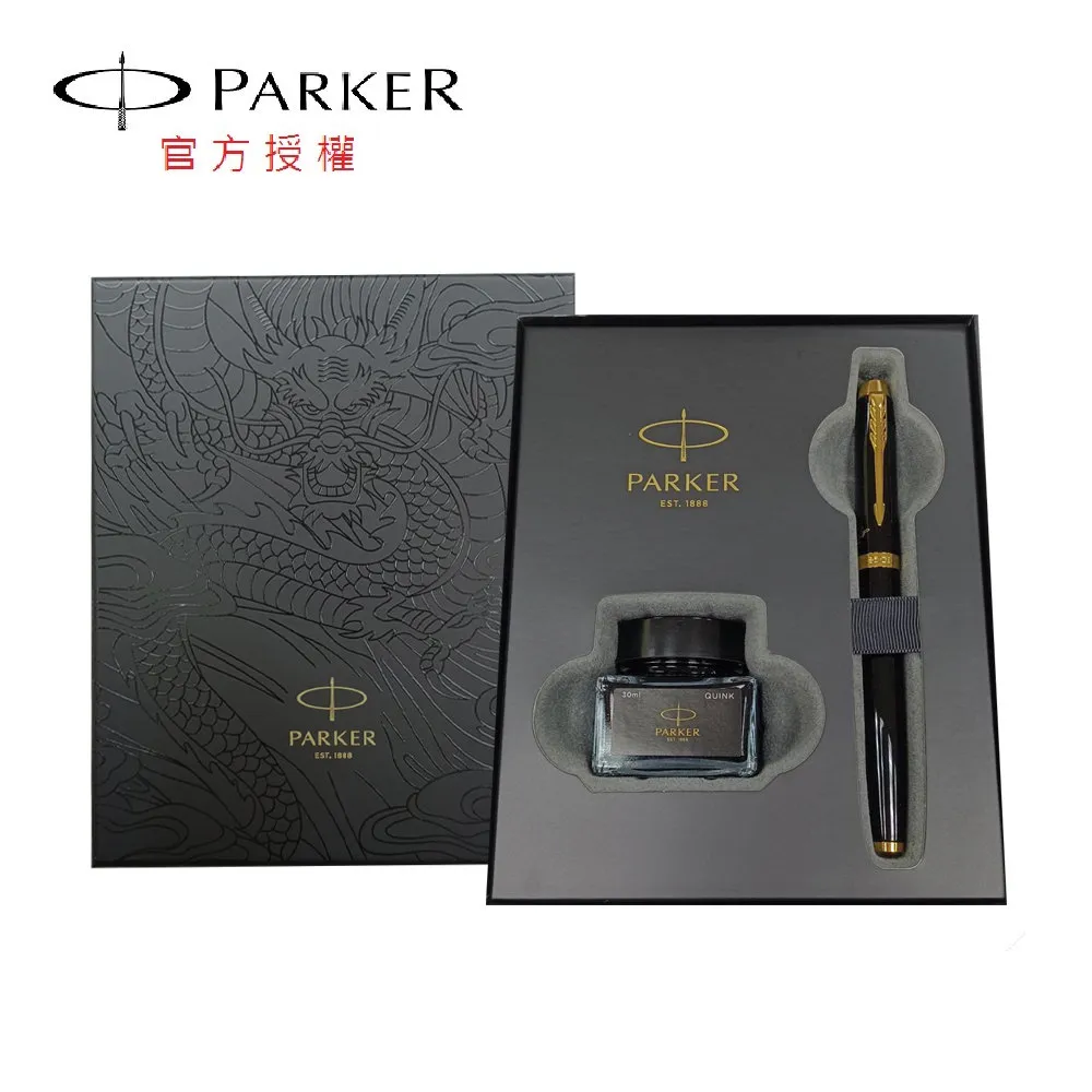 【PARKER】新經典特別款 理性黑鋼珠筆 歷史價格詳細信息