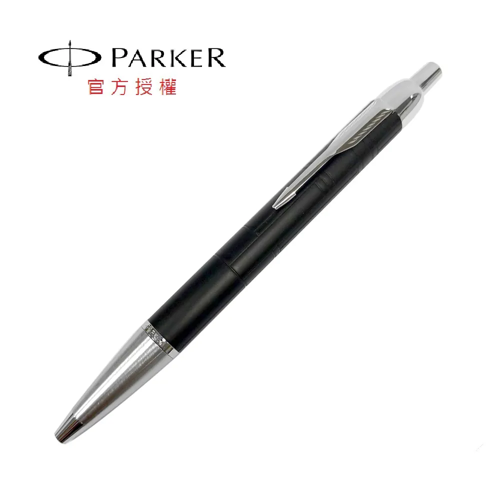 PARKER 經典高級 亮鉻格紋 原子筆 歷史價格詳細信息