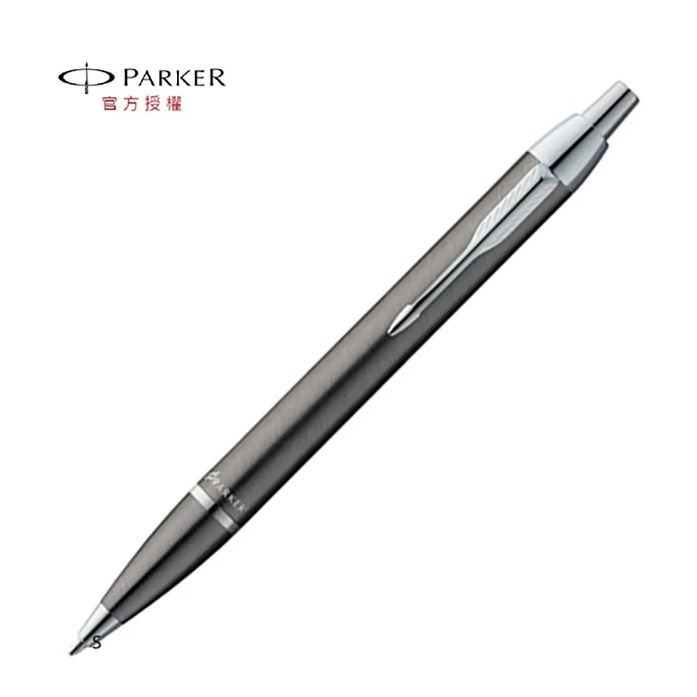 PARKER 經典高級 亮鉻格紋 原子筆 歷史價格詳細信息
