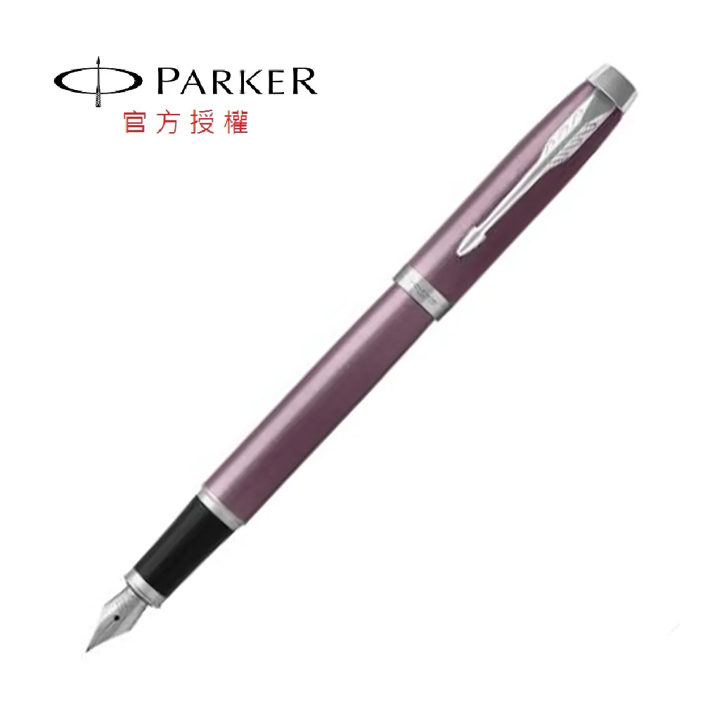 派克新經典豪華系列 細格紋香檳金夾鋼筆 歷史價格詳細信息