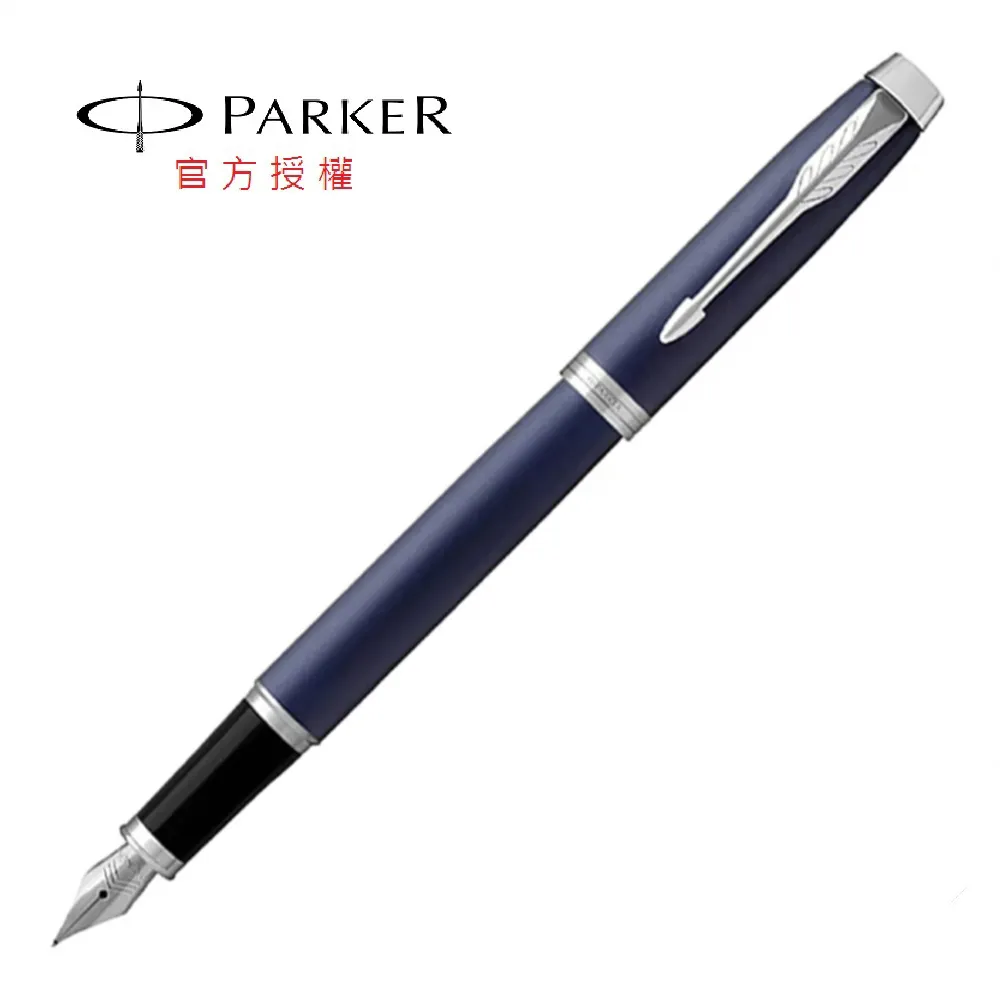 派克新經典豪華系列 細格紋香檳金夾鋼筆 歷史價格詳細信息