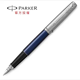PARKER派克喬特原創系列 鋼桿金夾鋼筆 歷史價格詳細信息
