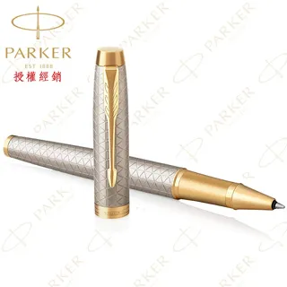 新IM 豪華系列 烈焰紅 金夾 F尖 鋼筆 歷史價格詳細信息