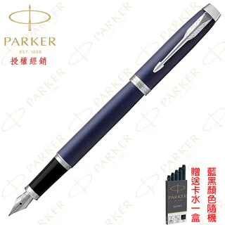 新IM寶藍白夾 鋼珠筆 歷史價格詳細信息