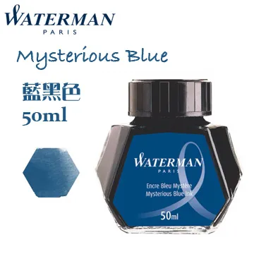 法國Waterman鋼筆墨水*黑藍色 歷史價格詳細信息