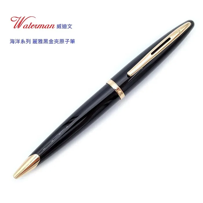 Waterman 海洋筆系黑桿白夾18k鋼筆 歷史價格詳細信息