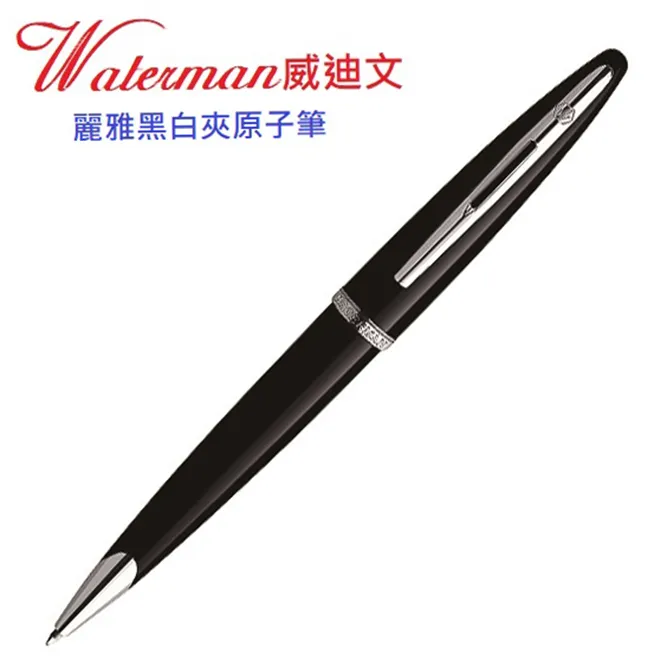 Waterman 海洋筆系黑桿白夾18k鋼筆 歷史價格詳細信息