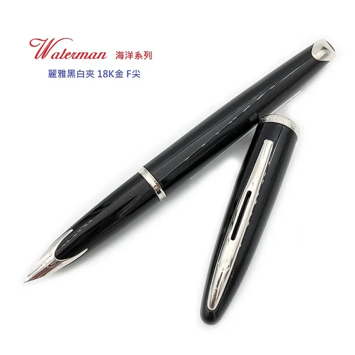 Waterman 海洋筆系黑桿白夾18k鋼筆 價格比較,價格查詢,歷史價格詳細信息