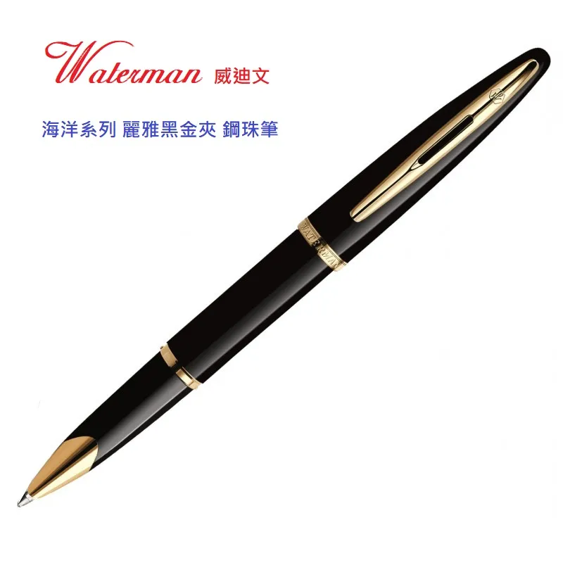 Waterman 海洋筆系黑桿白夾18k鋼筆 歷史價格詳細信息