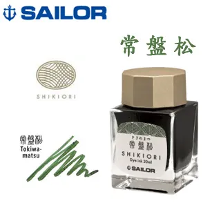 十六分之一休止符後[盒裝] 五南文化廣場 政府出版品 歷史價格詳細信息